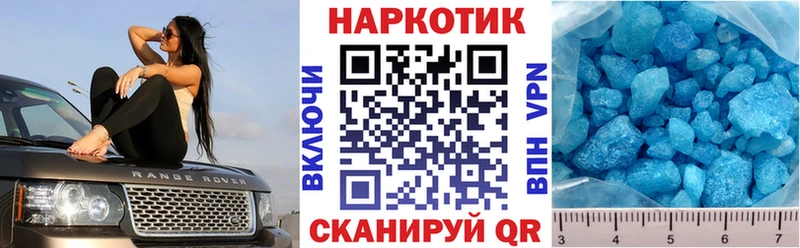 Где продают наркотики Николаевск-на-Амуре МАРИХУАНА Псилоцибиновые грибы COCAIN Гашиш Меф Амфетамин