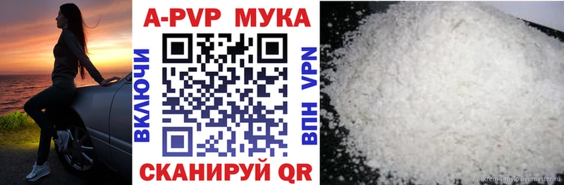 Альфа ПВП крисы CK мориарти какой сайт Николаевск-на-Амуре купить наркоту
