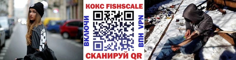 COCAIN Колумбийский  Николаевск-на-Амуре 