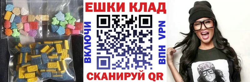 ЭКСТАЗИ Cube Николаевск-на-Амуре