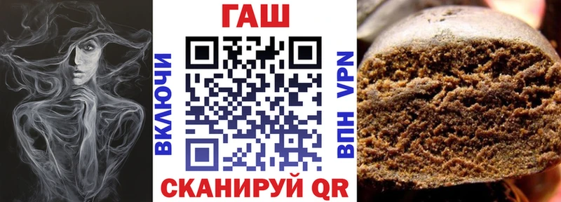 Гашиш Ice-O-Lator  как найти наркотики  Николаевск-на-Амуре 