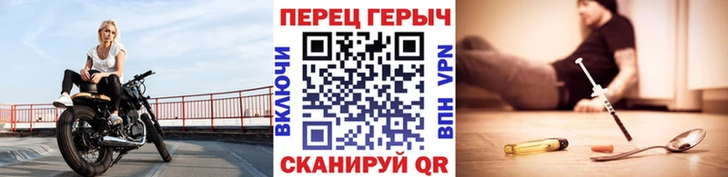 цена   Николаевск-на-Амуре  darknet клад  Героин белый 