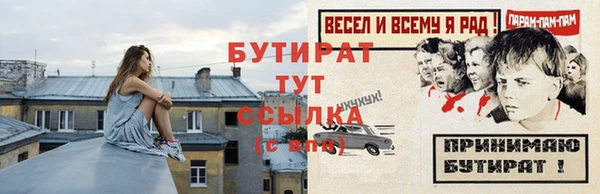 соль ск Аркадак