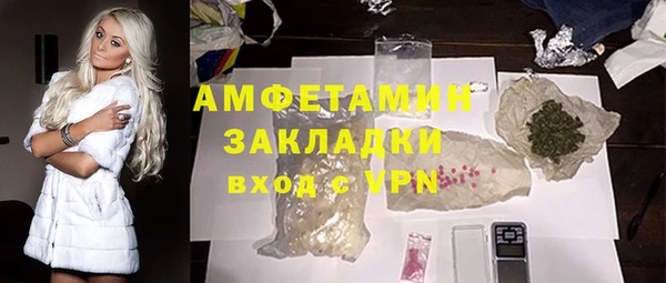 кристаллы Армянск