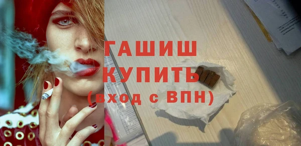 соль ск Аркадак