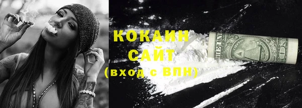 кристаллы Армянск