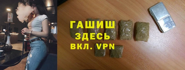 соль ск Аркадак