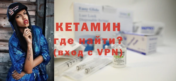 кристаллы Армянск