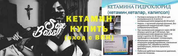 кокаин Протвино