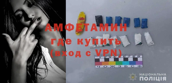 кристаллы Армянск