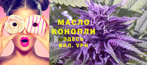 кокаин Протвино