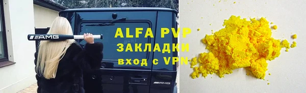 кристаллы Армянск