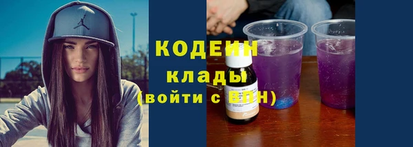 ALPHA PVP Пролетарск