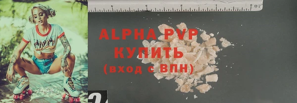 кристаллы Армянск