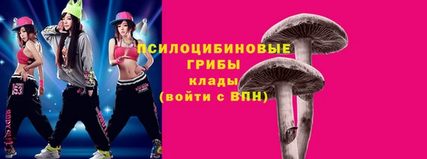 кристаллы Армянск