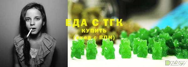 соль ск Аркадак