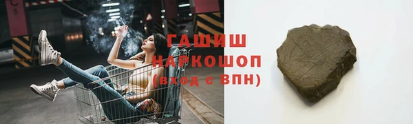 соль ск Аркадак