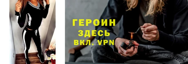 кристаллы Армянск