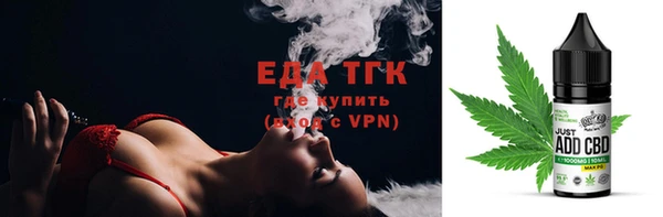 соль ск Аркадак