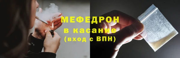 кристаллы Армянск