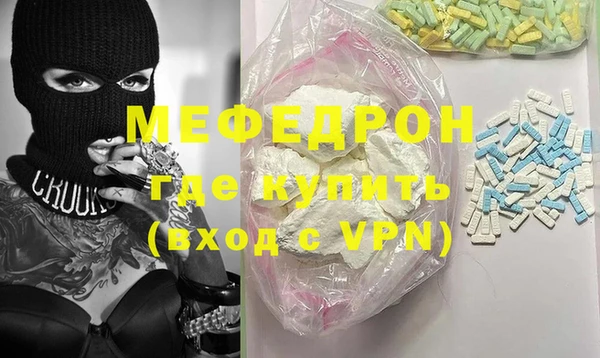 mix Арсеньев