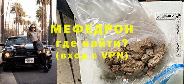 соль ск Аркадак
