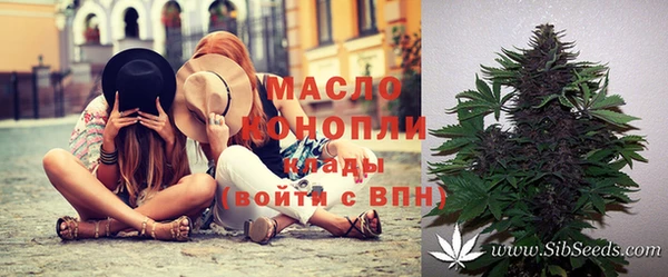 кристаллы Армянск