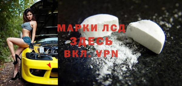 mix Арсеньев