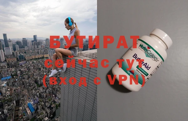 mix Арсеньев