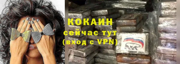 mix Арсеньев