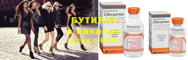 mix Арсеньев