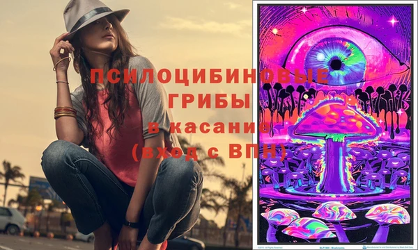 кристаллы Армянск