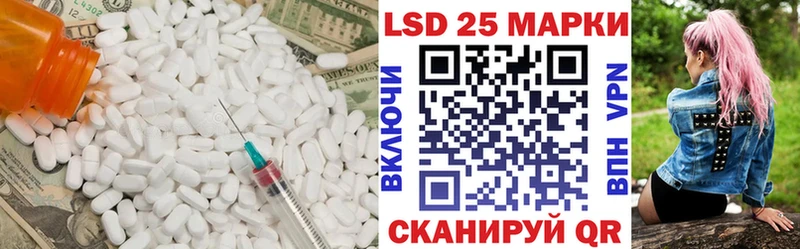 Лсд 25 экстази ecstasy  Николаевск-на-Амуре 