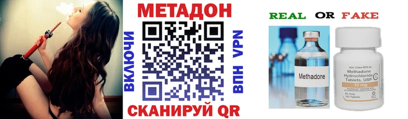 Метадон мёд  Николаевск-на-Амуре 