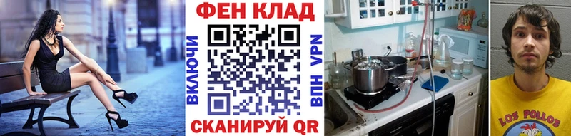 Метамфетамин витя  Николаевск-на-Амуре 