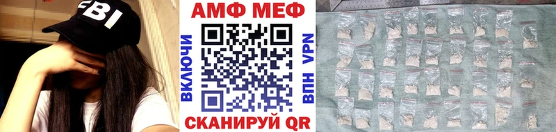 МЕТАМФЕТАМИН винт Николаевск-на-Амуре