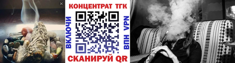 ТГК THC oil  Николаевск-на-Амуре 
