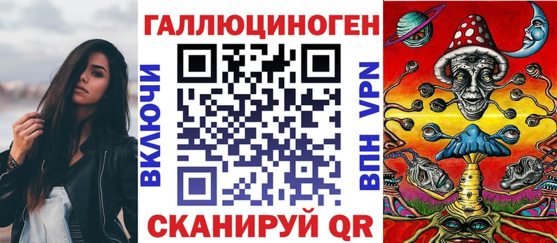 где продают Николаевск-на-Амуре Псилоцибиновые грибы Cubensis