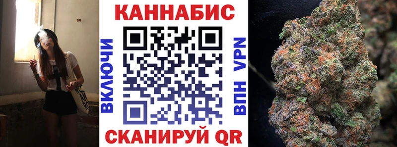 Конопля сатива  Николаевск-на-Амуре 